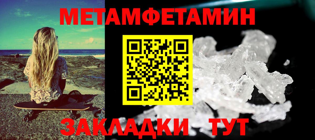 АМФ  Вход с VPN  мега онион  Сарапул  АМФ VHQ  АМФЕТАМИН 