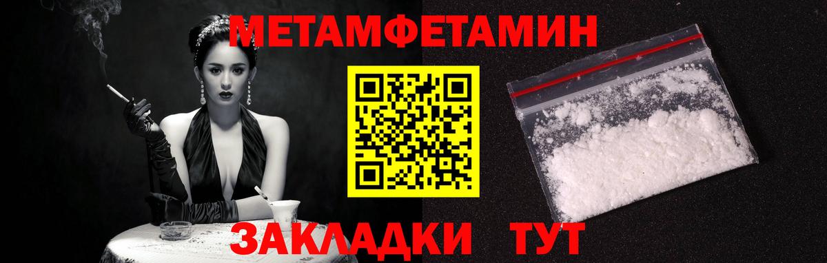 АМФЕТАМИН 97% Сарапул