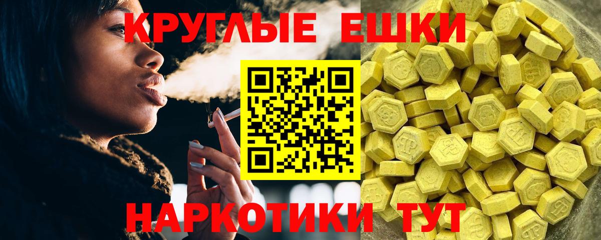 ЭКСТАЗИ Cube  Ecstasy Philipp Plein  Вход с VPN  ЭКСТАЗИ  Сарапул 