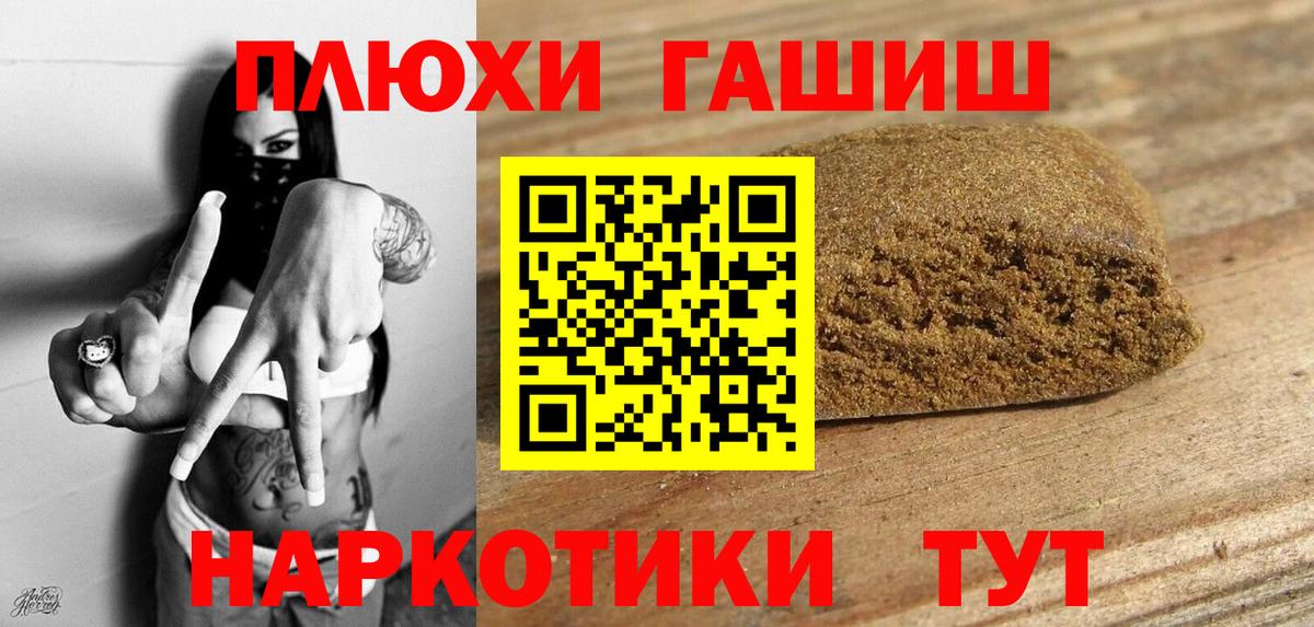 Гашиш VHQ  ГАШИШ VHQ  Сарапул  Гашиш  Вход с VPN 