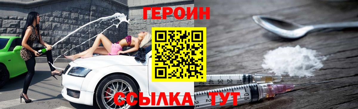 COCAIN  A PVP СК   Лсд 25  Меф кристаллы  MDMA  Вход с VPN  ГАШ  Сарапул  Марихуана 
