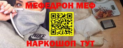 кокаин перу Бузулук