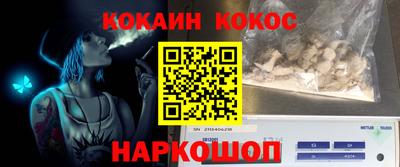 скорость Будённовск