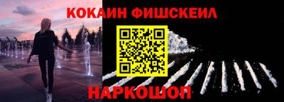 скорость Будённовск