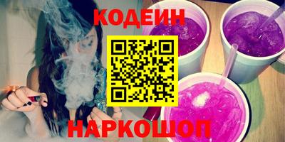 мефедрон VHQ Пушкино