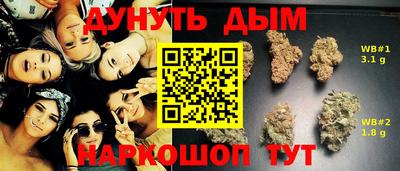 кокаин перу Бузулук