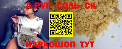 кокаин перу Бузулук