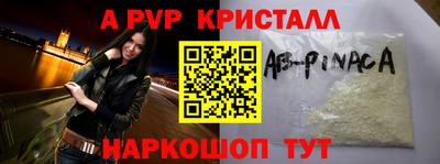 скорость Будённовск