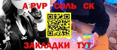 кокаин перу Бузулук