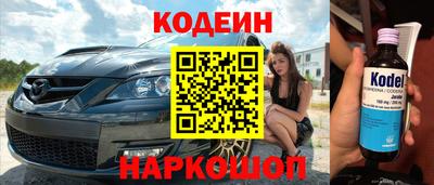скорость Будённовск