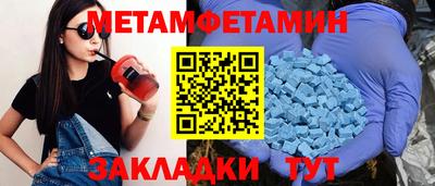 кокаин перу Бузулук