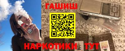 кокаин перу Бузулук