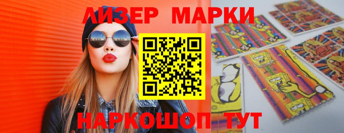 LSD-25 экстази кислота Сарапул