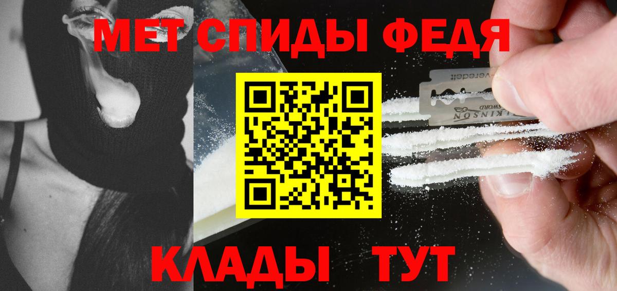 Сарапул  Первитин кристалл  Вход с VPN 