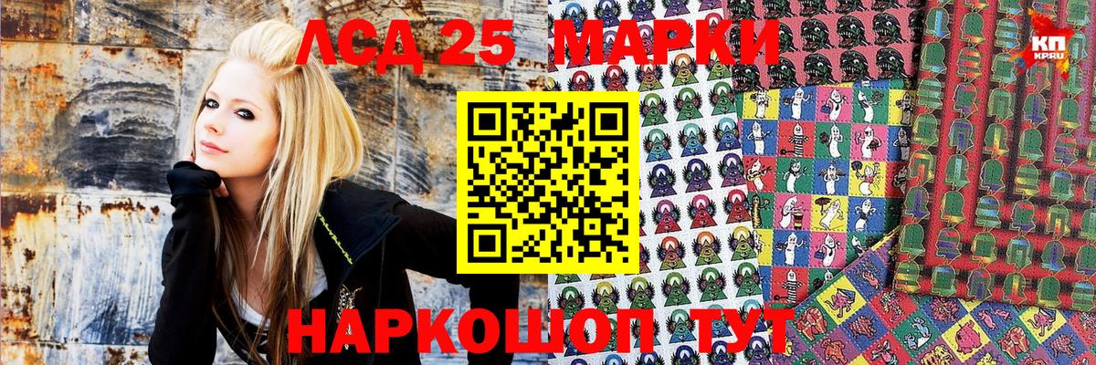 Наркотические марки 1,5мг  Наркотические марки 1,5мг  Вход с VPN  Сарапул 