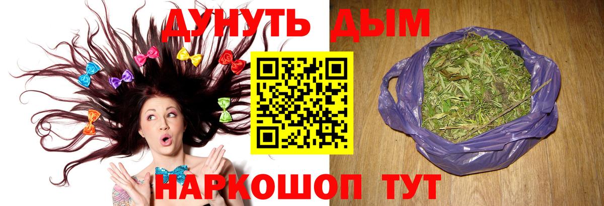 Бошки марихуана VHQ Сарапул