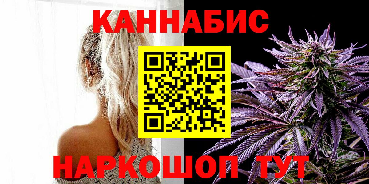Бошки Шишки THC 21%  Марихуана марихуана  Марихуана Bruce Banner  Каннабис гибрид  Вход с VPN  Сарапул 